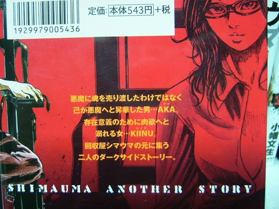 【31冊セット】シマウマ　全巻　＋他9冊セット 31冊セット】シマウマ 1巻〜22巻セット＋他9冊セット - メルカリ